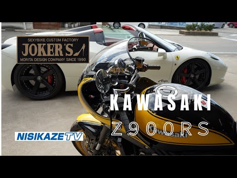 車両紹介 温故知新】実は・・・KAWASAKI Z900RS ＃Z900RS - YouTube