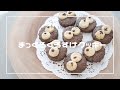 ++ 50 ++ クッキー キャラクター 作り方 288039-キャラクター クッキー の 作り方