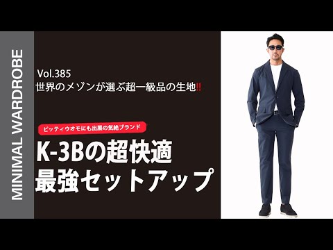 This is all you need for golf and business trips! The super