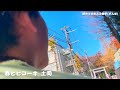 赤ちゃん初めてのおんぶ散歩(ざんぽ)【春とヒコーキ 土岡編】