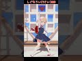 【MMD】しぐれうい(9さい)MMD 粛聖!! ロリ神レクイエム☆