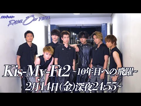 キスマイ エイベックス・ポータル - avex portal