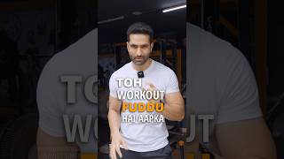 ❌ Fuddu Workout or Best Workout How to know the Difference fitness