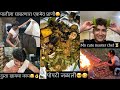 फ्रेंडशिप डे ला आम्ही बनवली पोपटी.😍😋 @Rohan_Official  ❤️ #tumchiaavdi #aishwaryaanil #ashroforever 