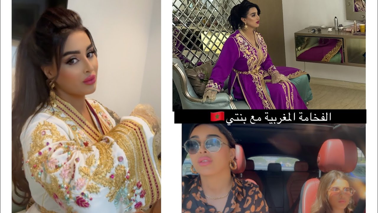 اخطر قفطان مغريبي عرسي الفخامة في المغرب🇲🇦❤️😁بنتي صخفات في آخر الشوط