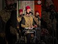 يا روح أهل الحال - سيدنا النبي || فرقة المرعشلي Al Marashli Ensemble