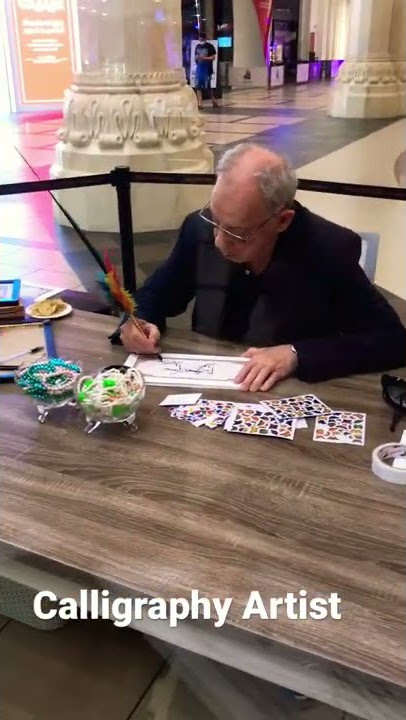 Arabic Urdu English calligraphy master // Ibn Battuta