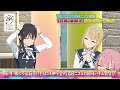 【22/7 計算中】season4第28回予告