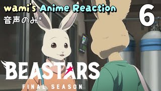 BEASTARS FINAL SEASON Part 2 同時視聴