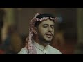 فديو كليب عودة حجاج بيت الله الحرام قصيدة يا زوار النبي