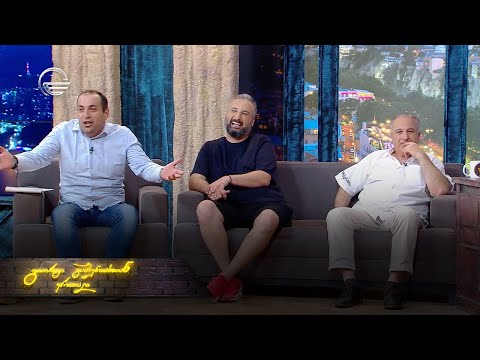 ღამის შოუ | 15 ივლისი, 2022 წელი