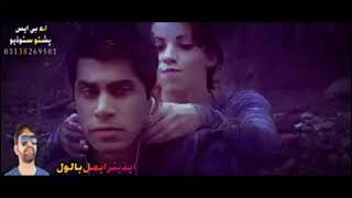 Sardar Ali Takkar Zama Da Zra Qarara Rasha