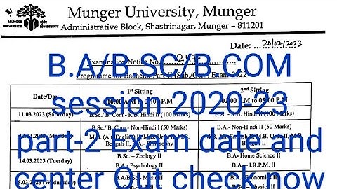 munger university B.A/B.sc/B.com session 2020-23 part-2 exam date out check now