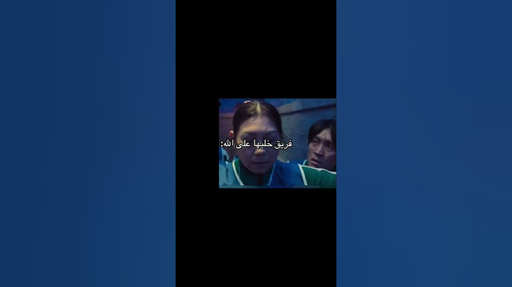 فريق خليها على الله: #اكسبلور #شلتنا #song #miraculous #اعتني #music