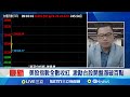 科技產業發展