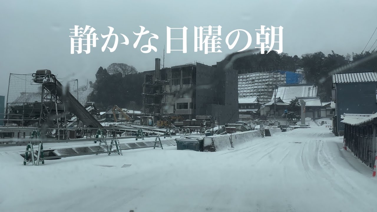 寒波の日曜朝、宇出津の街は静かです 2/2  2026 01 08 9時過ぎ