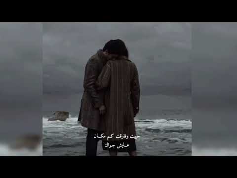 قافل على قلبك البيبان