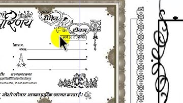 Creating Invitation card in Page Maker Create  personalized online invitations