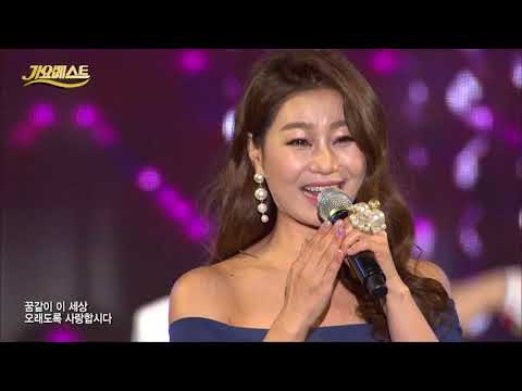 김양-연분 [가요베스트]581회, 통영2부