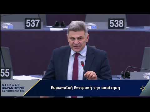 Σφοδρή επίθεση Φαραντούρη σε Κάγια Κάλας για Συρία - Την κατηγόρησε ότι εξισώνει το θύτη με το θύμα
