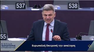 Σφοδρή επίθεση Φαραντούρη σε Κάγια Κάλας για Συρία - Την κατηγόρησε ότι εξισώνει το θύτη με το θύμα