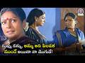 నువ్వు నన్ను, అమ్మ అని పిలవక ముందే అయినా నా మొగుడే! Sharada Intense Warning to Her Own Family