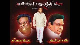 Maveeran J.guru M Status