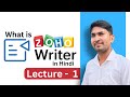 What is Zoho Writer in Hindi | Lecture 1 | Complete Guide in Hindi | Learn Online Word Processing