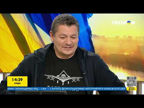 Сидельников запуск масштабного проекта Народный дрон на Кремль FREEДОМ 