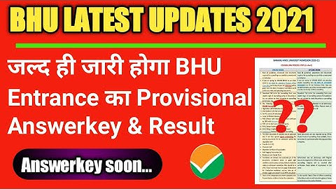 BHU RESULT 2021 | BHU ANSWERKEY 2021 | BHU RESULT 2021 DATE | BHU ENTRANCE RESULT 2021