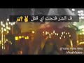 اناا عايش عمري في حكايات