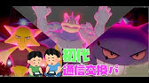 カイリキー 育成 論 ピカブイ カイリキーの入手方法と育成論 カイリキー 育成 論 ピカブイ カイリキーの入手方法と育成論