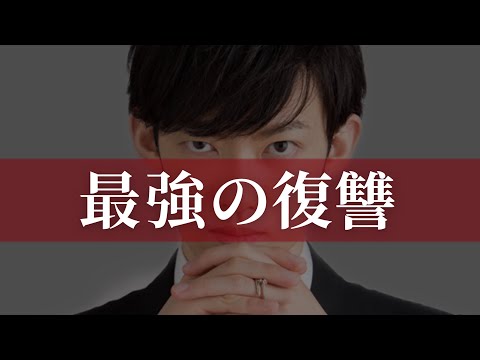 【メンタリストDaiGo】※これぞ最強の復讐※あなたは道端のゴミ袋に対して怒りますか？