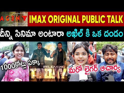 AGENT MOVIE IMAX GENUINE PUBLIC TALK | AGENT MOVIE REVIEW | AKHIL AKKINENI | AGENT MOVIE RATING