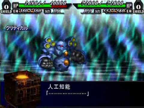 スパロボMX エヴァ系の武器　その２