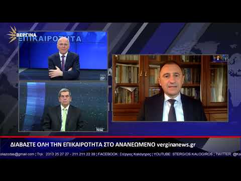 ΣΧΟΛΙΑΖΟΝΤΑΣ ΤΗΝ ΕΠΙΚΑΙΡΟΤΗΤΑ 27 03 2024 B ΜΕΡΟΣ | ΣΤΕΡΓΙΟΣ ΚΑΛΟΓΗΡΟΣ