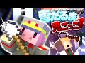 【マイクラ雪だるま鬼ごっこ】 1人は皆の為に、皆は1人の為に!