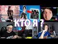 БУСТЕР ИГРАЕТ В "КТО Я" СТРИМЕРША КАРИНА, EXILE, QUICKHUNTIK, FIVESKILL l BUSTER FULL l