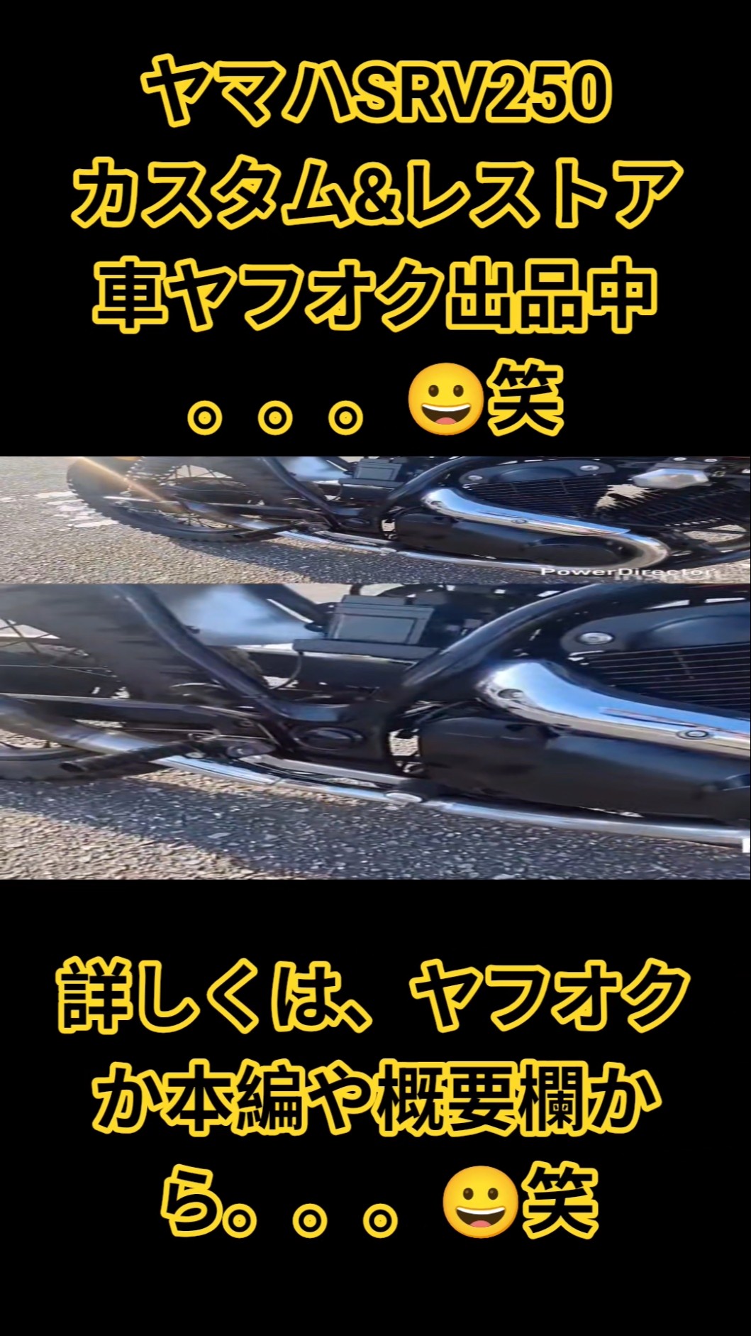 First ride in the parking lot after taking delivery of my custom