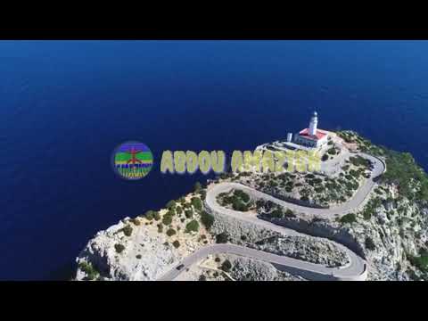 جديد عبد العزيز احوزار عائشة مايا امصابيaycha Maya Ahozar Musique Amazigh 