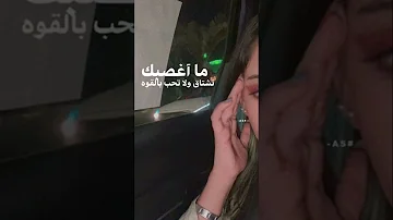 اوعد انا قلبك