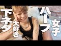 おれもセクシー出来んだぜ!!の巻。