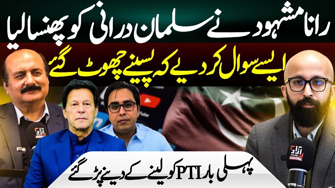 heated-interview-with-chairman-pm-youth-program-rana-mashood-ahmad-i
