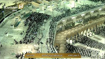 صلاة المغرب السبت 15-8-1440هـ الشيخ ماهر المعيقلي - من سورة المعارج