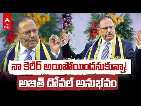 చైనా చేతికి భారత ఇంటెలిజెన్స్ టీమ్! “నా కెరీర్ అయిపోయిందనుకున్నా” | Ajit Doval Sikkim Story