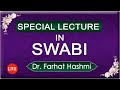 Special Lecture | Maqsade Zindgi | Sawabi | Govt Girls Degree Collage ,Sher Khan |9th Mar 2023