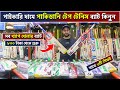 Tape tennis cricket bat price in bangladesh tape tennis cricket bat price in bangladesh 2024