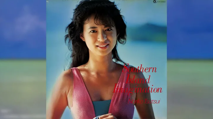 [1985] Noriko Tsutsui  Southern Island Imagination...