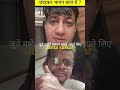 kamina bhagega#duet #ajenda #ajenda2030 #buldozer