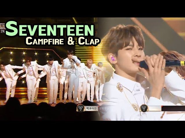 SEVENTEEN - CAMPFIRE & CLAP(w/CARAT), 세븐틴 - 캠프파이어 & 박수(w/CARAT) @2017 MBC Music Festival class=